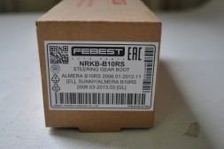 Пильовик рульової рейки