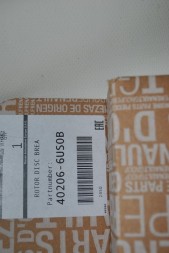 Диск гальмівний передній (ePwr)