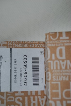 402066US0B Nissan Диск гальмівний передній (ePwr)