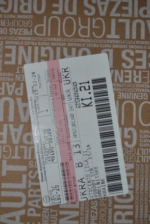 402066US0B Nissan Диск гальмівний передній (ePwr)