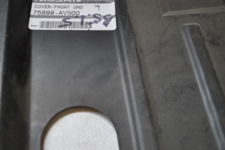 75899AV500 Nissan ЗАЩИТА  ДВИГАТЕЛЯ   ЛЕВАЯ