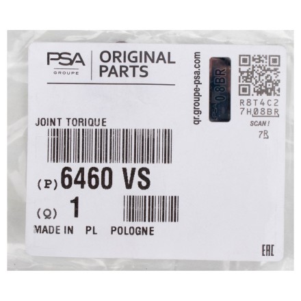 00006460VS PSA КІЛЬЦЕ УЩІЛЬНЮЮЧЕ