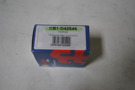CB1D42549 Autofren Ремкомплектсуппорта переднього