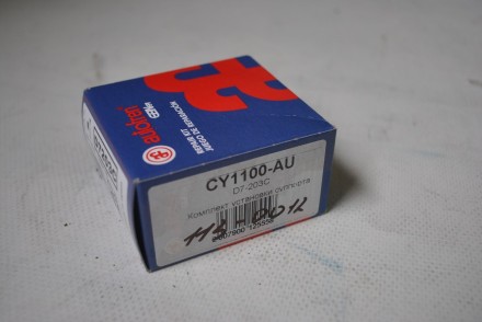 1130012X Autofren Комплект направляючих супорта