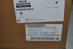 Диск гальмівний задній VA