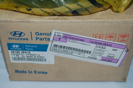 581803KA10 Hyundai/Kia Супорт гальмівний передній лівий 58180-3KA10 Hyundai Sonata