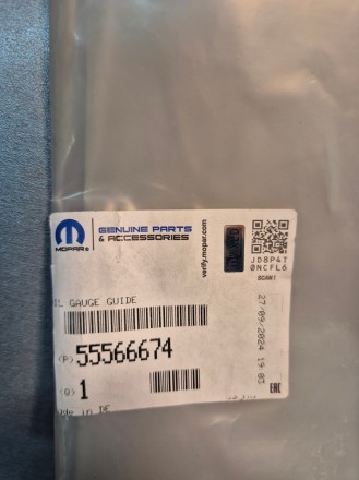 55566674 PSA НАПРАВЛЯЮЧА
