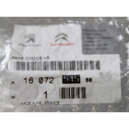 1607254580 PSA БАМПЕР ЗАДНІЙ