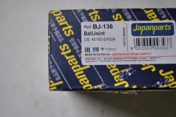 Опора кульова