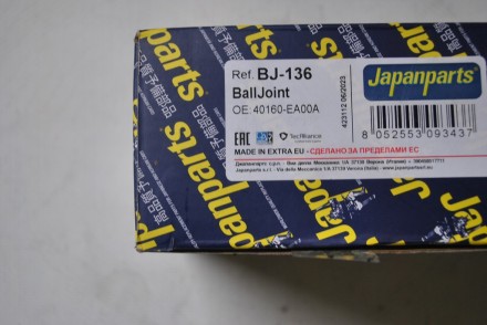 BJ136 JP Group Опора кульова