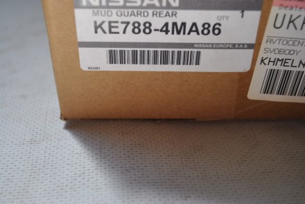 KE7884MA86 Nissan Бризковики задні B17R