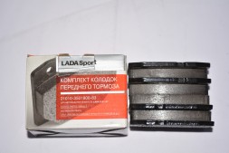 Колодки гальмівні передні 21010-3501800-83 ВАЗ