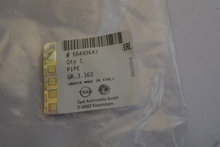 55493543 PSA ТРУБКА ПАЛИВНА