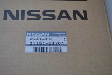 D1151EJ70A Nissan Защитные щитки торм. дисков