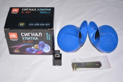 Сигнал равлик, комплект SL-3001 &quot;Дорожня карта&quot;