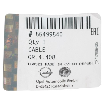 55499540 PSA ТРОС КПП