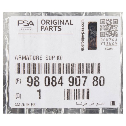 9808490780 PSA ОПОРА БАМПЕРА