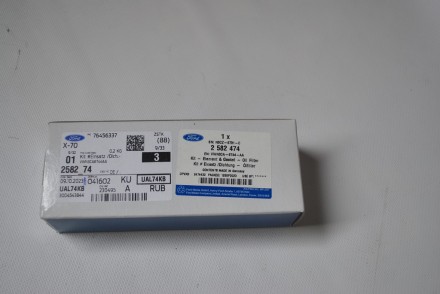 2582474 Ford Фільтр оливи двигуна 2.0L CR TI &quot;Connect 2022-&quot;