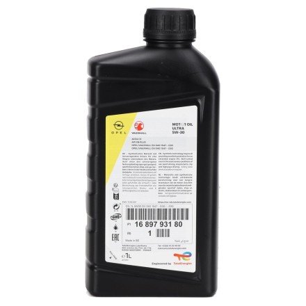 1689793180 PSA МОТОРНА ОЛИВА ULTRA 5W30