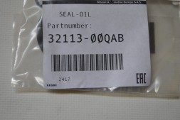 Сальник первинного валу КПП