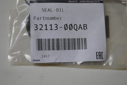 3211300QAB Nissan Сальник первинного валу КПП