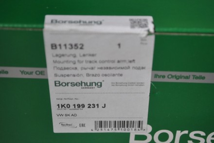 B11352 Borsehung Сайленблок переднього важеля