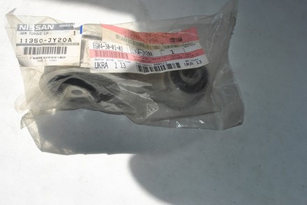 11350JY20A Nissan Подушка ДВС верхня задня