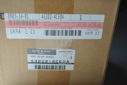 432024CE0A Nissan Маточина з підшипником в зб. задня 2WD