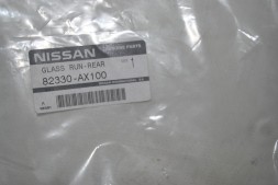 Направляюча скла