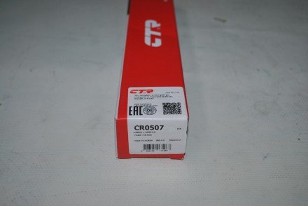 CR0507 GTR Тяга кермова