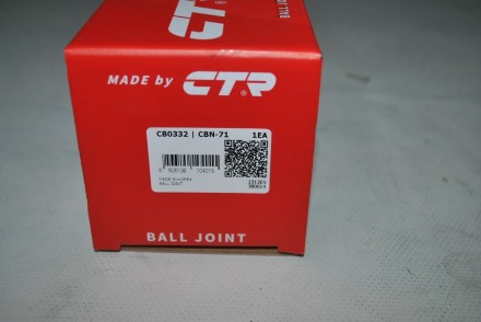 CB0332 GTR Опора кульова