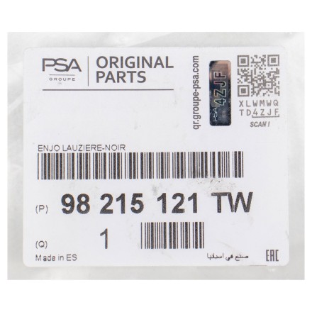 98215121TW PSA КОВПАК КОЛЕСА