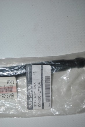 90450EY10A Nissan Амортизатор дверей багажника