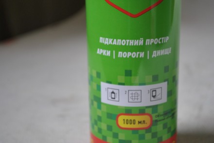 264428 FARBID Farbid Мовіль в аерозолі 1л.