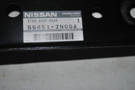 55451JN00A Nissan Рычаг  балки  задней