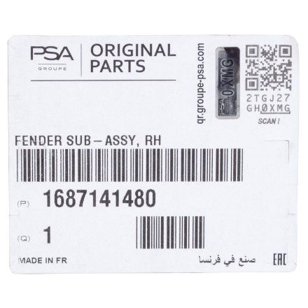 1687141480 PSA FRONT WING