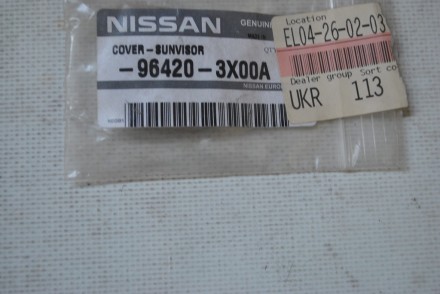 964203X00A Nissan Заглушка