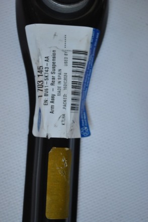 1703145 Ford Важіль задньої підвіски поперечний нижній &quot;Focus 2011-2019&quot;