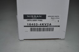 Фільтр паливний