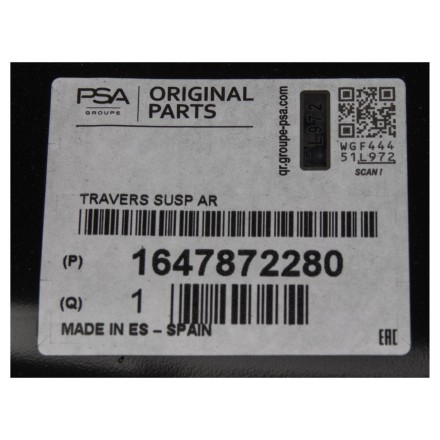 1647872280 PSA БАЛКА ПІДВІСКИ