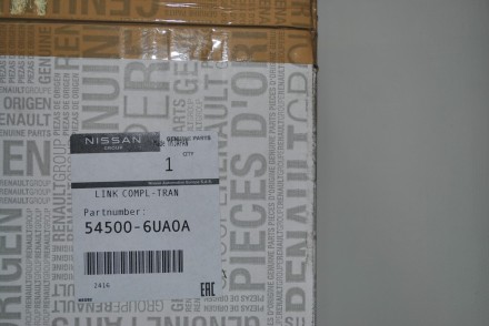 545006UA0A Nissan Важіль передній правий