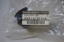 Втулка стабілізатора