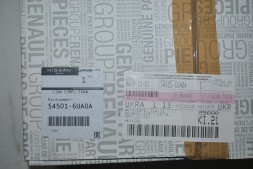 Важіль передній лівий