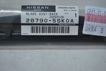 287905SK0A Nissan Щітка заднього склоочисника