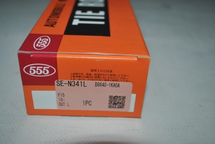 SEN341L 555 Наконечник кермової тяги лівий