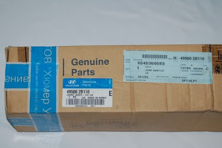 495002B110 Hyundai/Kia Вал приводу в зборі (лівий) 49500-2B110 Hyundai Santa Fe