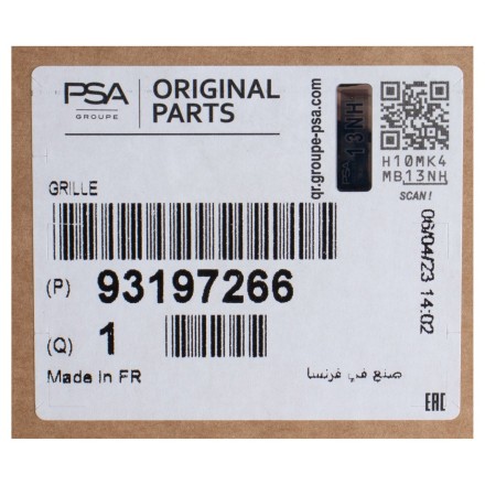 93197266 PSA РЕШІТКА