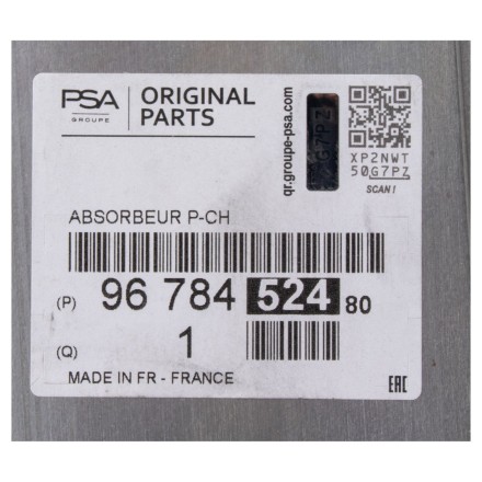9678452480 PSA АБСОРБЕР БАМПЕРА