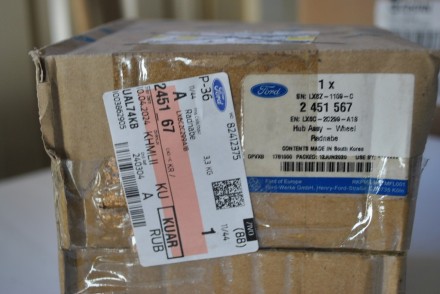 2451567 Ford Маточина задня &quot;Kuga 2020-&quot;