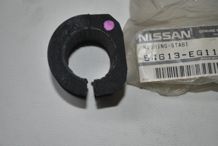 54613EG11A Nissan Втулка стабілізатора